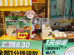 -海珠新都荟城光荟(海珠店)