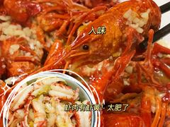 -怪怪龙虾·来自江苏盱眙(惊驾路店)