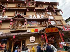 -弓虽昌焖烧鸡(大竹林店)