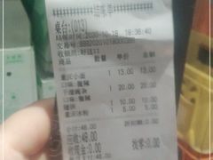 -好這口重庆小面(总店)