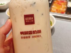 鸭屎奶茶-巴奴毛肚火锅(悠唐购物中心店)