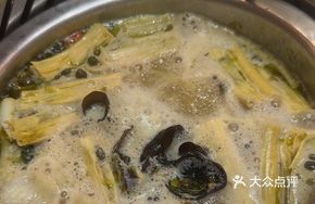Sichuan Pepper Spicy Hot Pot