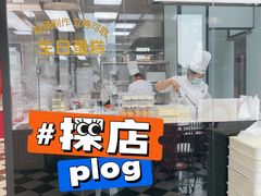 -味多美(江桥万达店)