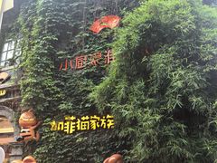 -1912街区