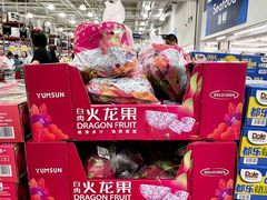 -山姆会员商店(杨桥西路店)