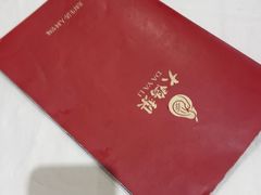 -大鸭梨烤鸭(房山店)