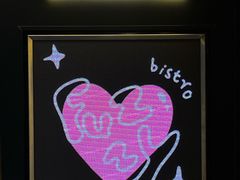 -Fuzzy Bistro 浮几韩餐·茶酒馆