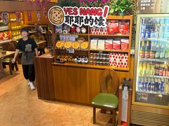 -耶里夏丽·新疆菜·28年喀什老馆(田林东路店)