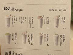 -李山山茶事(景枫店)