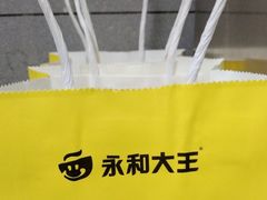 -永和大王·现磨豆浆·卤肉饭(九亭SH085店)