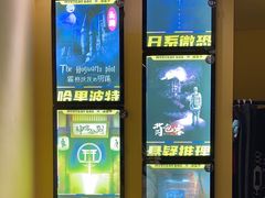-谜盒子奇幻密室(南屏店)