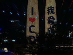 -Ministry of Crab•MOC(交子大道店)