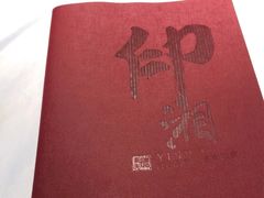 -印湘·剁椒鱼头(马连洼北路店)