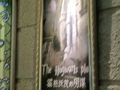 -逃脱反斗城沉浸剧情密室(北京路店)