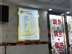 -郑远元专业修脚房(西二环店)