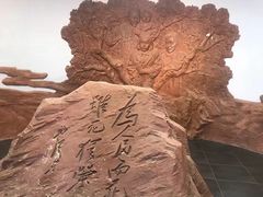 -叶挺将军纪念园