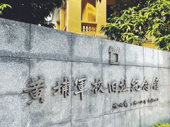 -长洲岛