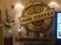 -美豪怡致酒店(上海长寿路店)