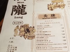 菜单-桂满陇-西湖船宴(西单大悦城店)