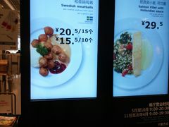 -宜家家居(哈尔滨商场店)