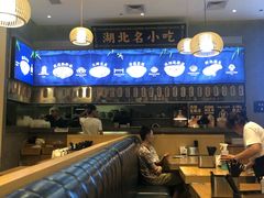 大堂-文叔·湖北名小吃·小龙虾(华强北店)