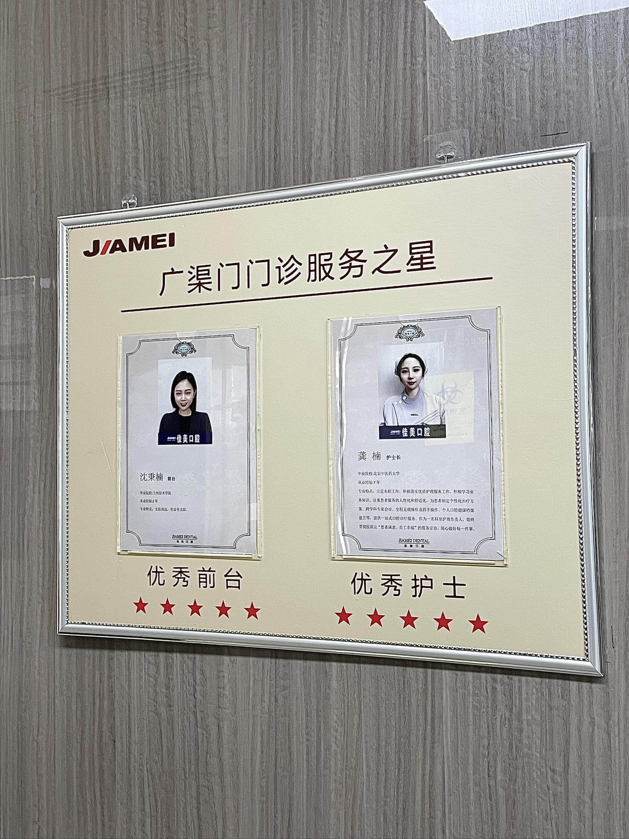 北京大学口腔医院代挂专家号服务-住院登记咨询的简单介绍