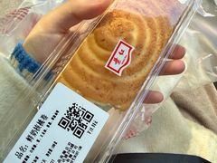 -红叶蛋糕(广达路总店)