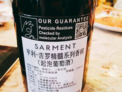 -RAC BAR(安福路店)