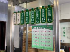 -清真·安乐园菜馆(茶南店)