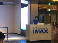 -博纳国际影城IMAX(中央大道店)