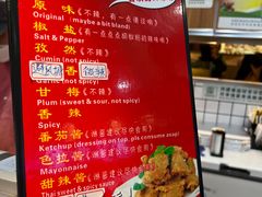 -1973继光香香鸡(大东方百货店)