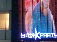 -纯K(打浦桥店)