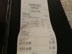 账单-贡梅老面馆·蟹粉面·无锡特色小吃(南长街主推店)