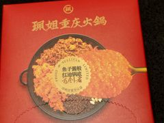 -杭州湖滨in77
