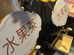 -冠菌火锅自助(东莞桥头店)