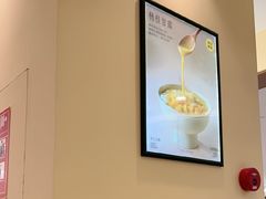 -满记甜品(王府井北京市百货大楼店)