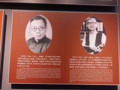 -唐山抗震纪念馆