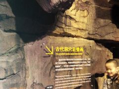 -上海动漫博物馆