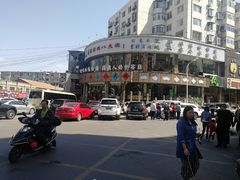 -乔家满族八大碗(流水沟店)