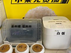 小菜-真功夫(北京路步行街店)