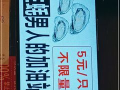 -寂寞的豆芽(西大望南路店)