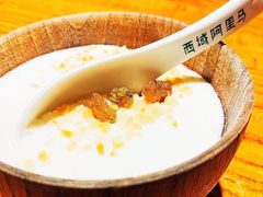 自制果仁酸奶-西域阿里马新疆菜·清真(桂花路店)