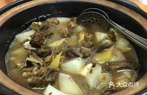 Braised Lamb Pot