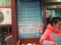 -惠记粉汤羊血(小南门店)