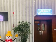 -绍兴启迪乔波冰雪世界