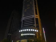 -大连中远海运洲际酒店