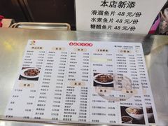 -杏园餐厅(阜成门店)