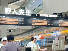 -野人先生Gelato(上海长宁龙之梦店)