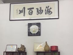 -吴祥记潮州菜·百年老字号·砂锅粥