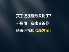 -博士眼镜(南昌八一大桥店)